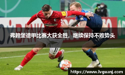 雷竞技raybet