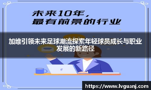 雷竞技官方网站