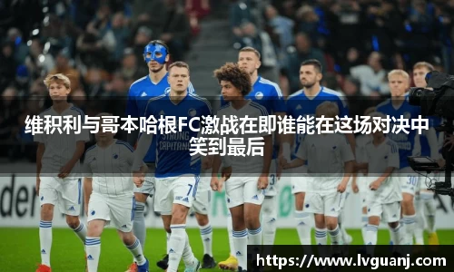 雷竞技官方网站